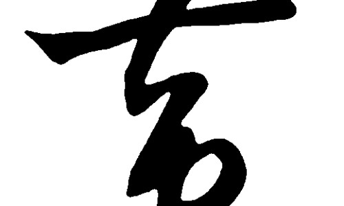 盐酸阿扑舌下片和他达拉非-盐酸阿扑吗啡舌下片说明书网—知名的盐酸阿扑舌下片能治疗网站,分享盐酸阿扑玛咖舌下片药效多少钱知识